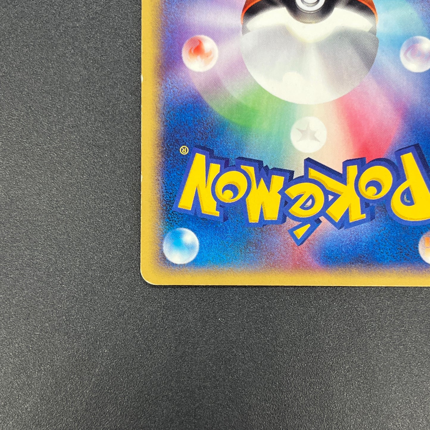Growlithe 030/P Promo McDonald's Japanese Pokémon Card