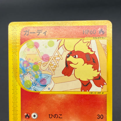 Growlithe 030/P Promo McDonald's Japanese Pokémon Card