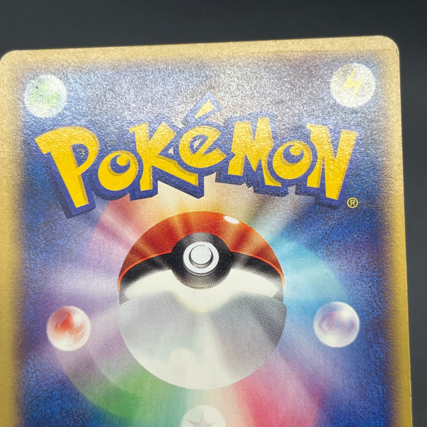 Growlithe 030/P Promo McDonald's Japanese Pokémon Card