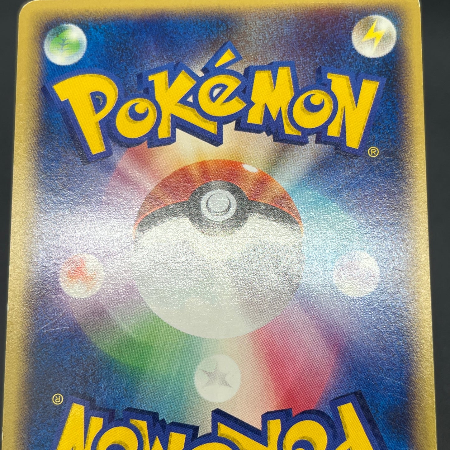 Growlithe 030/P Promo McDonald's Japanese Pokémon Card