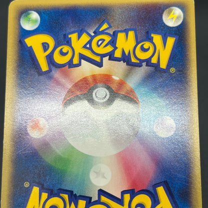 Growlithe 030/P Promo McDonald's Japanese Pokémon Card