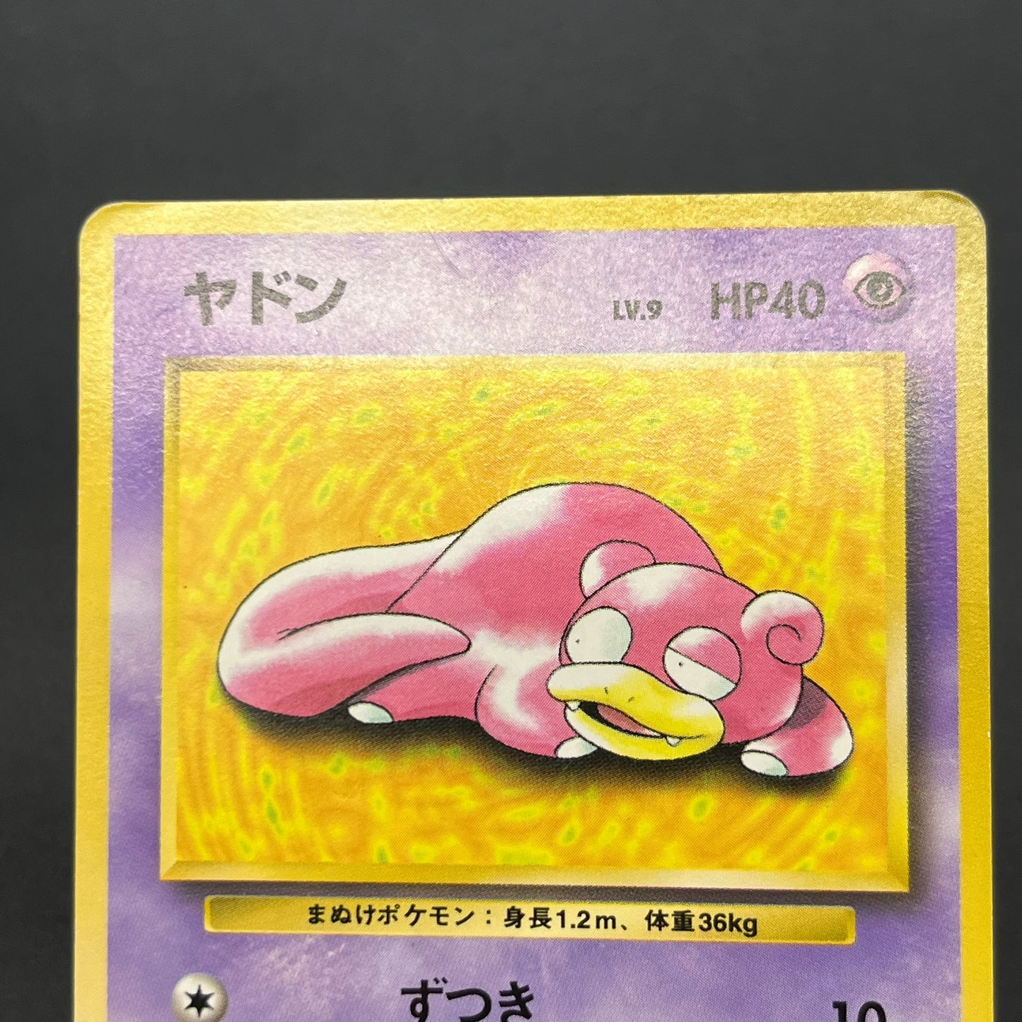 Slowpoke No. 079 Playmat Promo 1997 Japanese Pokemon Card