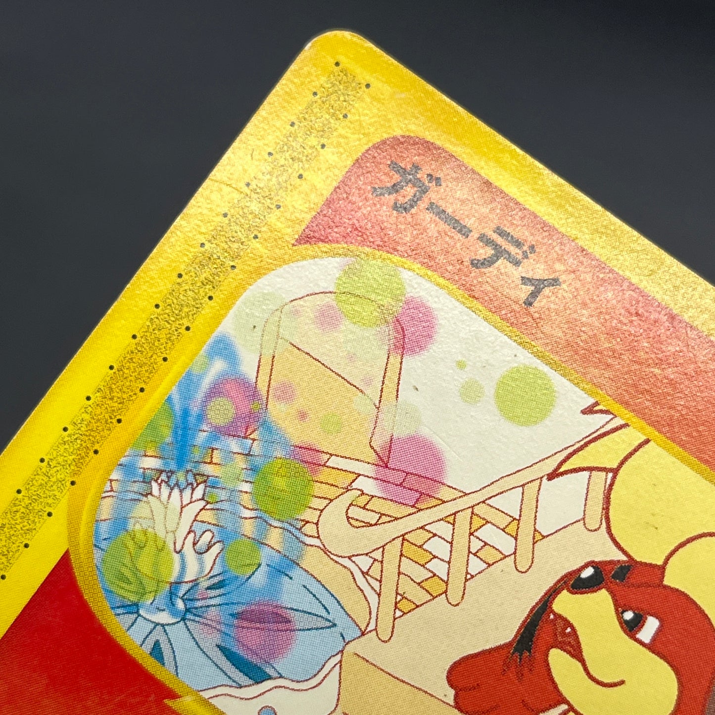 Growlithe 030/P Promo McDonald's Japanese Pokémon Card