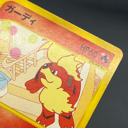 Growlithe 030/P Promo McDonald's Japanese Pokémon Card