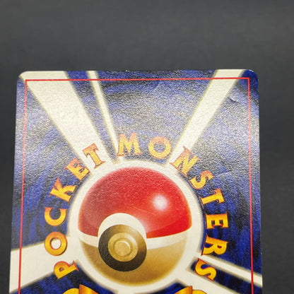 Slowpoke No. 079 Playmat Promo 1997 Japanese Pokemon Card