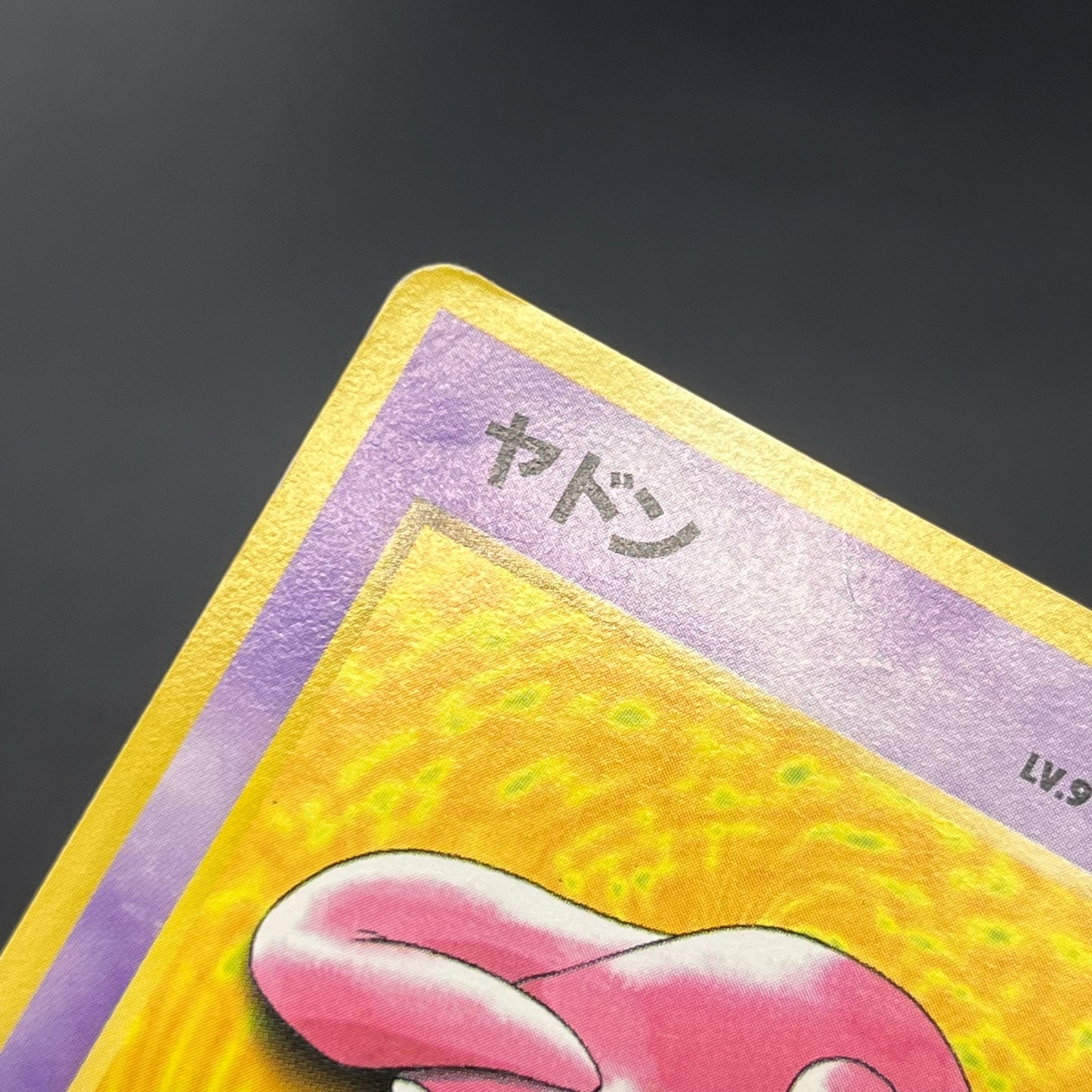 Slowpoke No. 079 Playmat Promo 1997 Japanese Pokemon Card