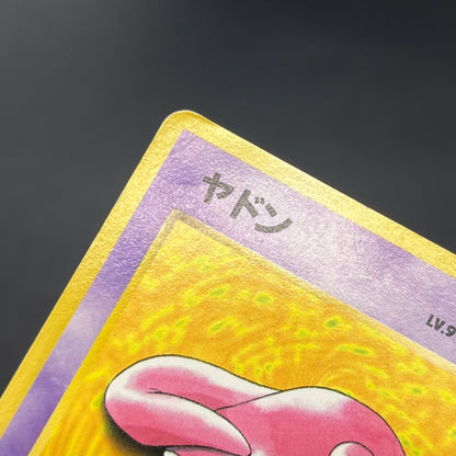 Slowpoke No. 079 Playmat Promo 1997 Japanese Pokemon Card