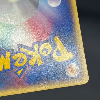 Growlithe 030/P Promo McDonald's Japanese Pokémon Card
