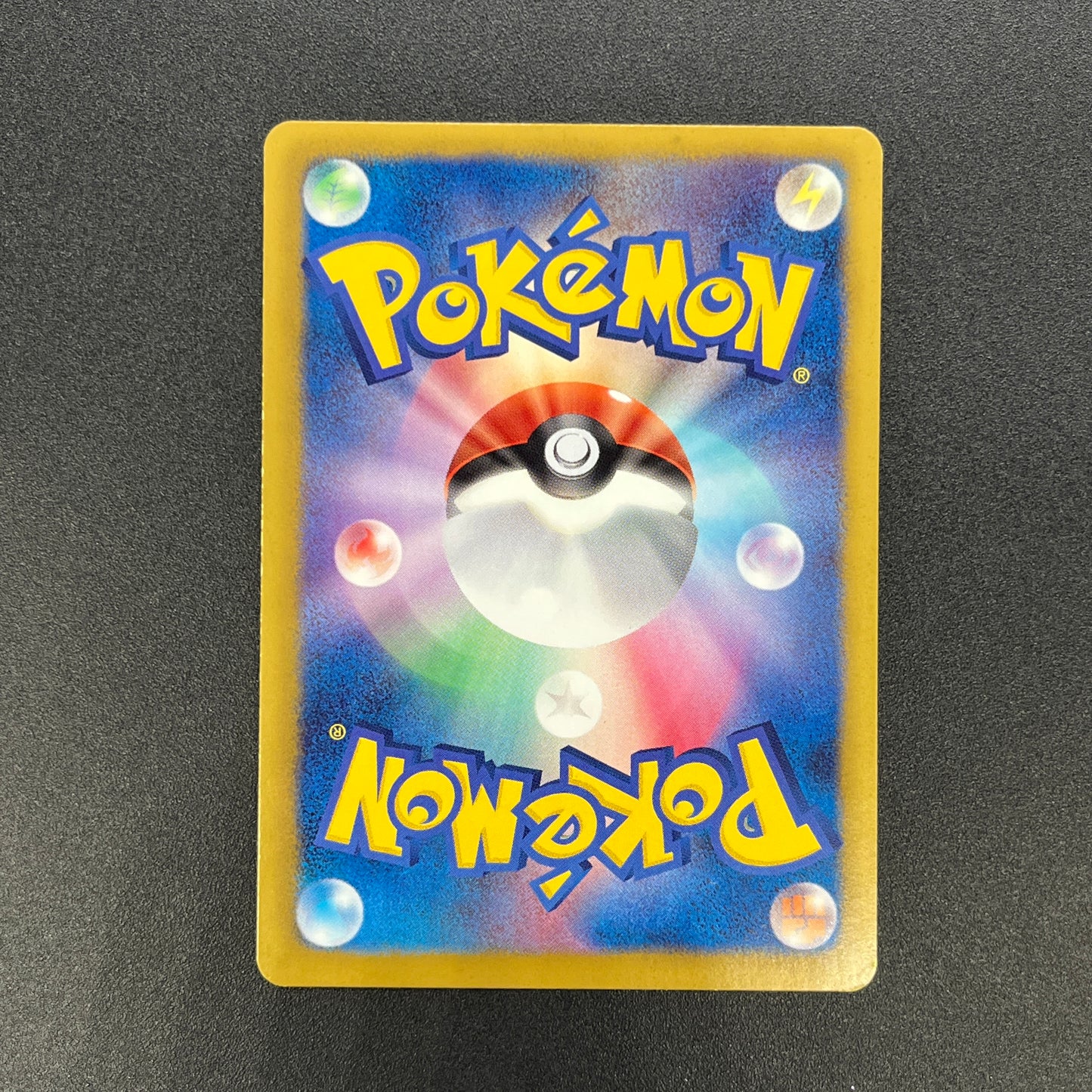Flygon 168/BW-P Promo September Gym Challenge Pokémon Card