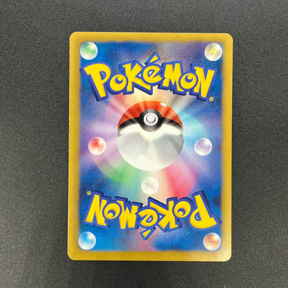 Flygon 168/BW-P Promo September Gym Challenge Pokémon Card
