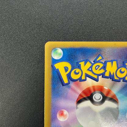 Flygon 168/BW-P Promo September Gym Challenge Pokémon Card