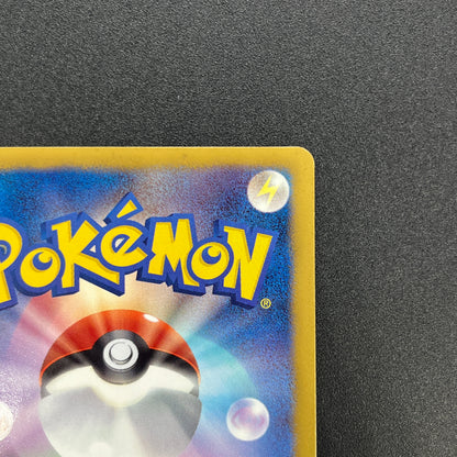 Flygon 168/BW-P Promo September Gym Challenge Pokémon Card
