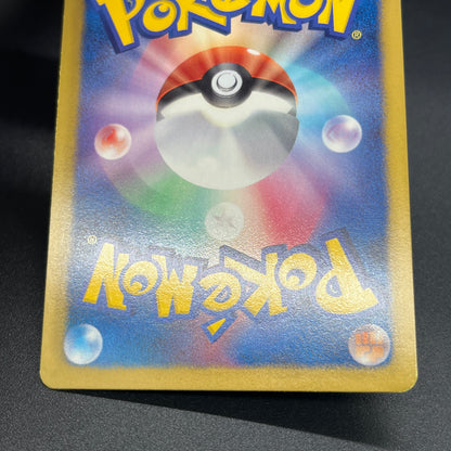 Flygon 168/BW-P Promo September Gym Challenge Pokémon Card