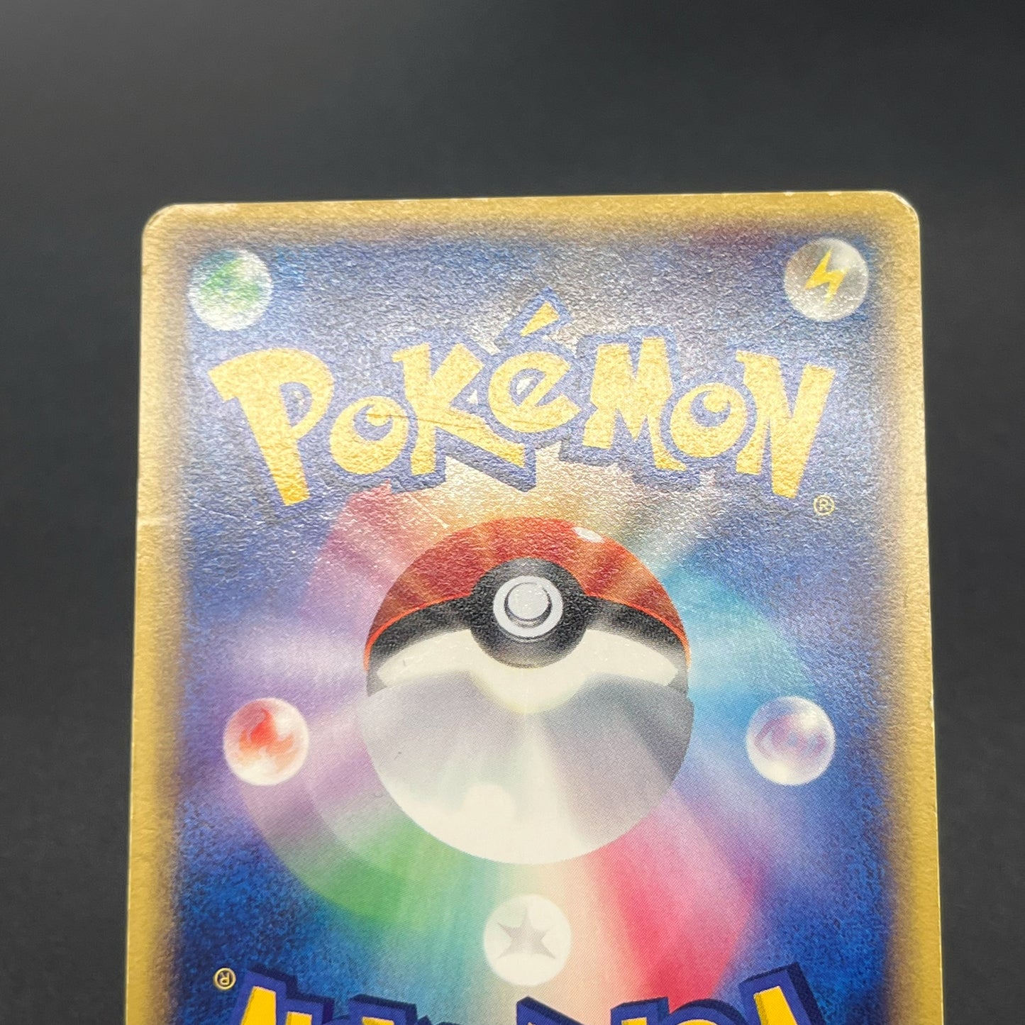 Sudowoodo 058/087 Aquapolis Wind from the Sea Pokemon Card