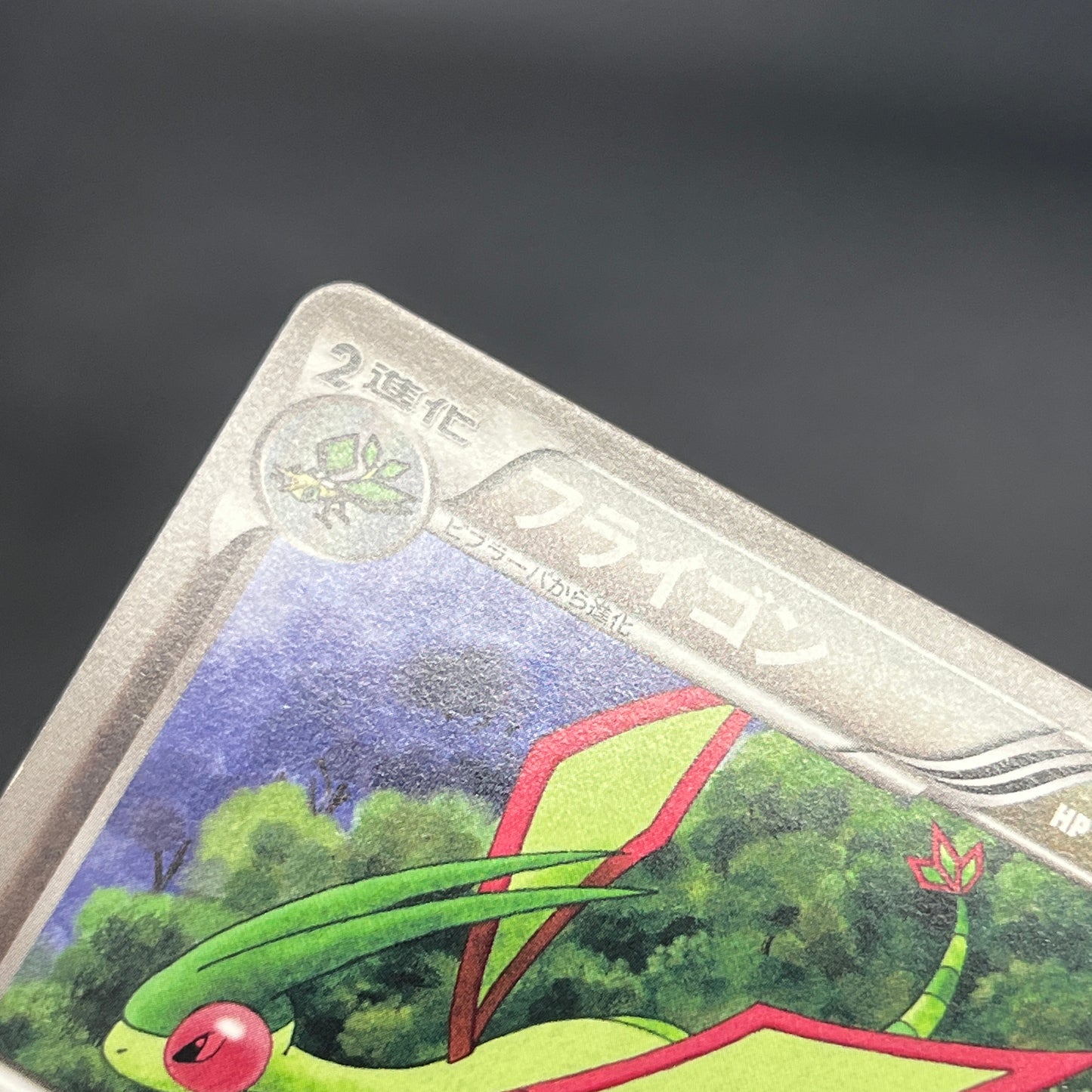 Flygon 168/BW-P Promo September Gym Challenge Pokémon Card