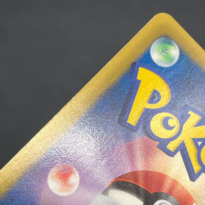 Flygon 168/BW-P Promo September Gym Challenge Pokémon Card