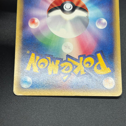 Sudowoodo 058/087 Aquapolis Wind from the Sea Pokemon Card