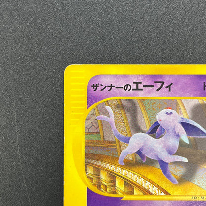 Annie's Espeon 007/018 E Series Japanese Pokemon Card