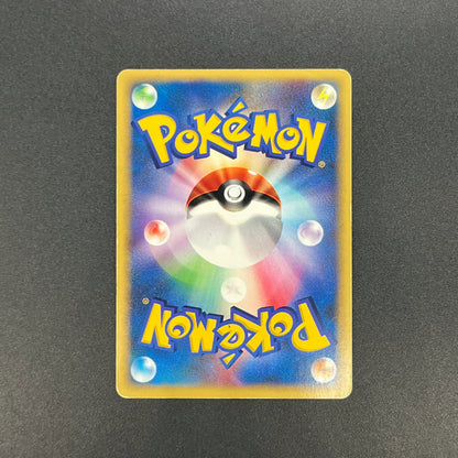 Karen's Tyranitar 090/141 VS Holo 1st Ed Pokemon Card