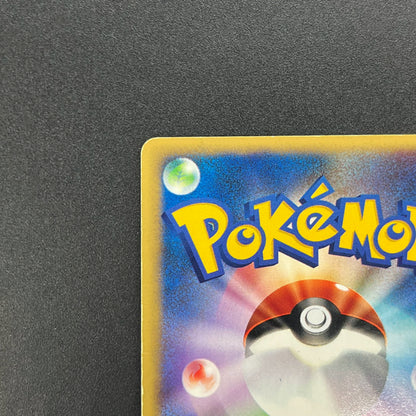 Karen's Tyranitar 090/141 VS Holo 1st Ed Pokemon Card