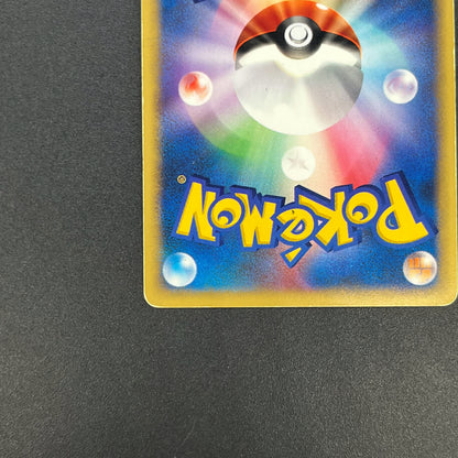 Karen's Tyranitar 090/141 VS Holo 1st Ed Pokemon Card