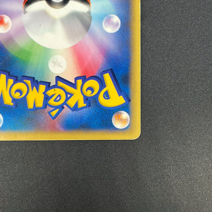 Karen's Tyranitar 090/141 VS Holo 1st Ed Pokemon Card