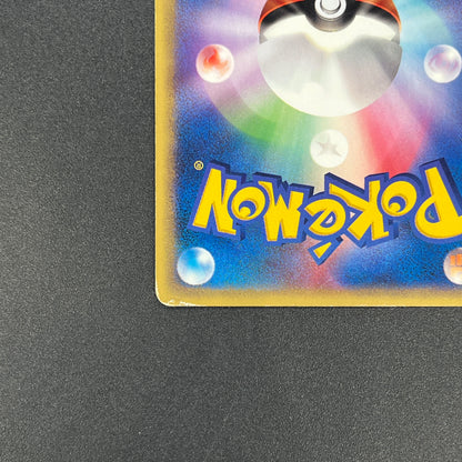 Annie's Espeon 007/018 E Series Japanese Pokemon Card