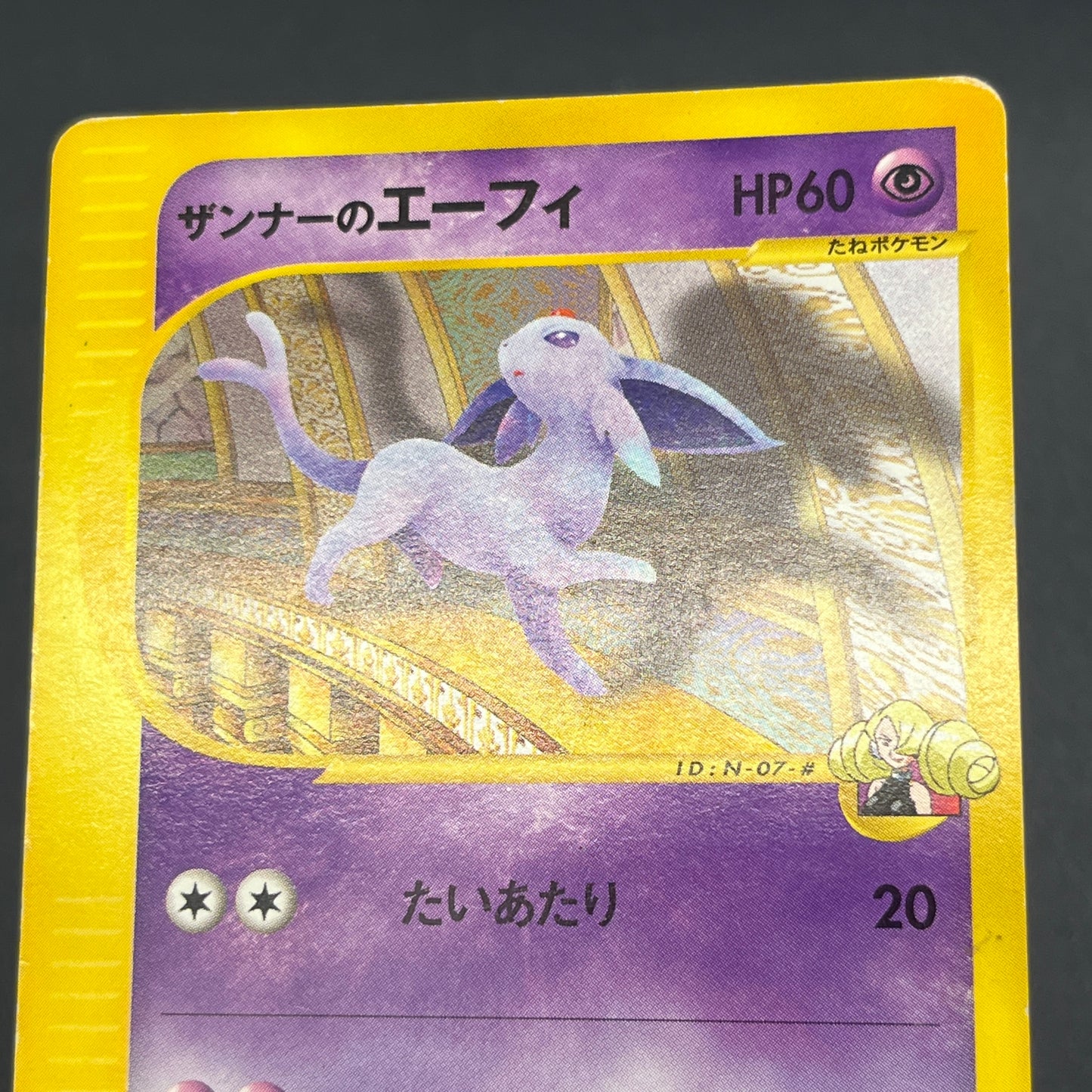Annie's Espeon 007/018 E Series Japanese Pokemon Card