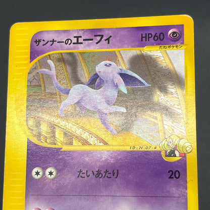 Annie's Espeon 007/018 E Series Japanese Pokemon Card