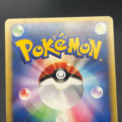 Karen's Tyranitar 090/141 VS Holo 1st Ed Pokemon Card