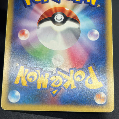 Karen's Tyranitar 090/141 VS Holo 1st Ed Pokemon Card