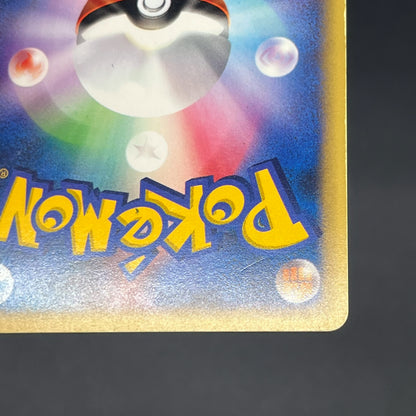 Karen's Tyranitar 090/141 VS Holo 1st Ed Pokemon Card
