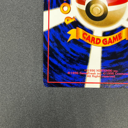 Poliwrath No. 062 Vending Series 1 Glossy Pokemon Card
