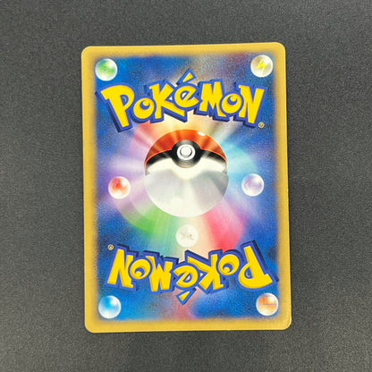 Morty's Murkrow 025/141 VS 1st Ed Japanese Pokémon Card