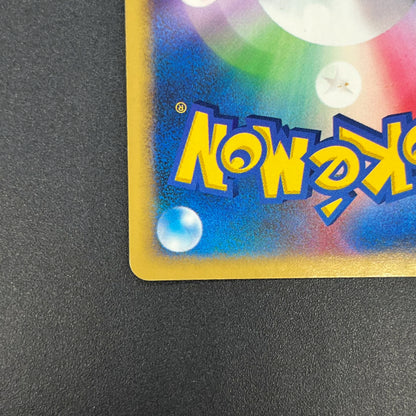 Morty's Murkrow 025/141 VS 1st Ed Japanese Pokémon Card