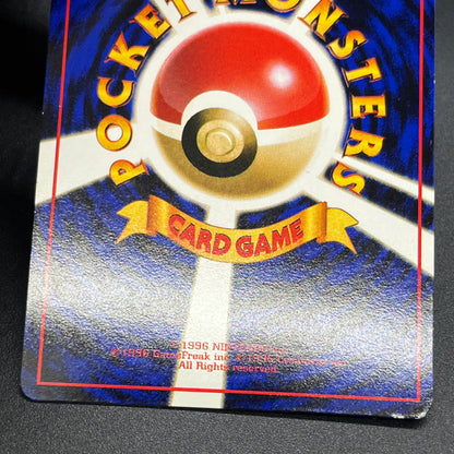 Poliwrath No. 062 Vending Series 1 Glossy Pokemon Card