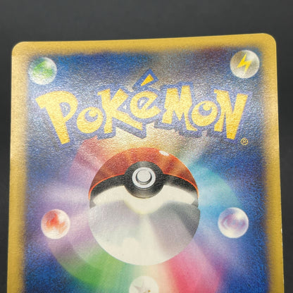 Morty's Murkrow 025/141 VS 1st Ed Japanese Pokémon Card