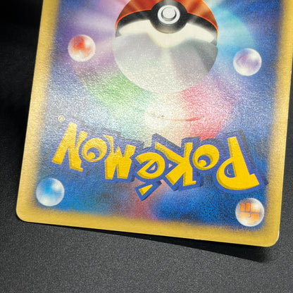 Morty's Murkrow 025/141 VS 1st Ed Japanese Pokémon Card