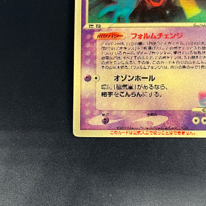 Sky-Splitting Deoxys Lenticular VS 3D Movie Pokemon card