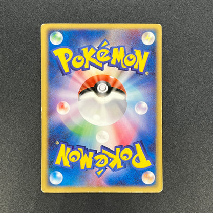 Sky-Splitting Deoxys Lenticular VS 3D Movie Pokemon card