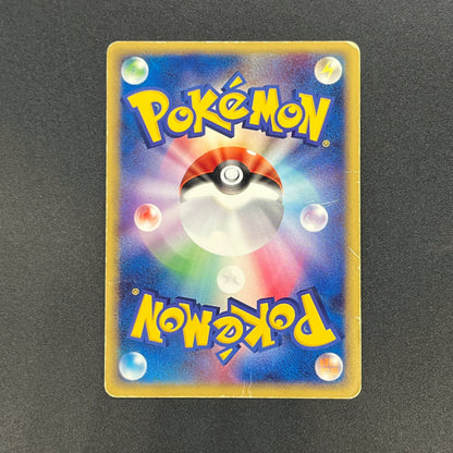 Togetic 057/084 Team Rocket Returns HP 1st Ed Pokémon Card
