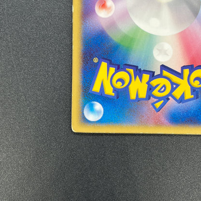 Sky-Splitting Deoxys Lenticular VS 3D Movie Pokemon card
