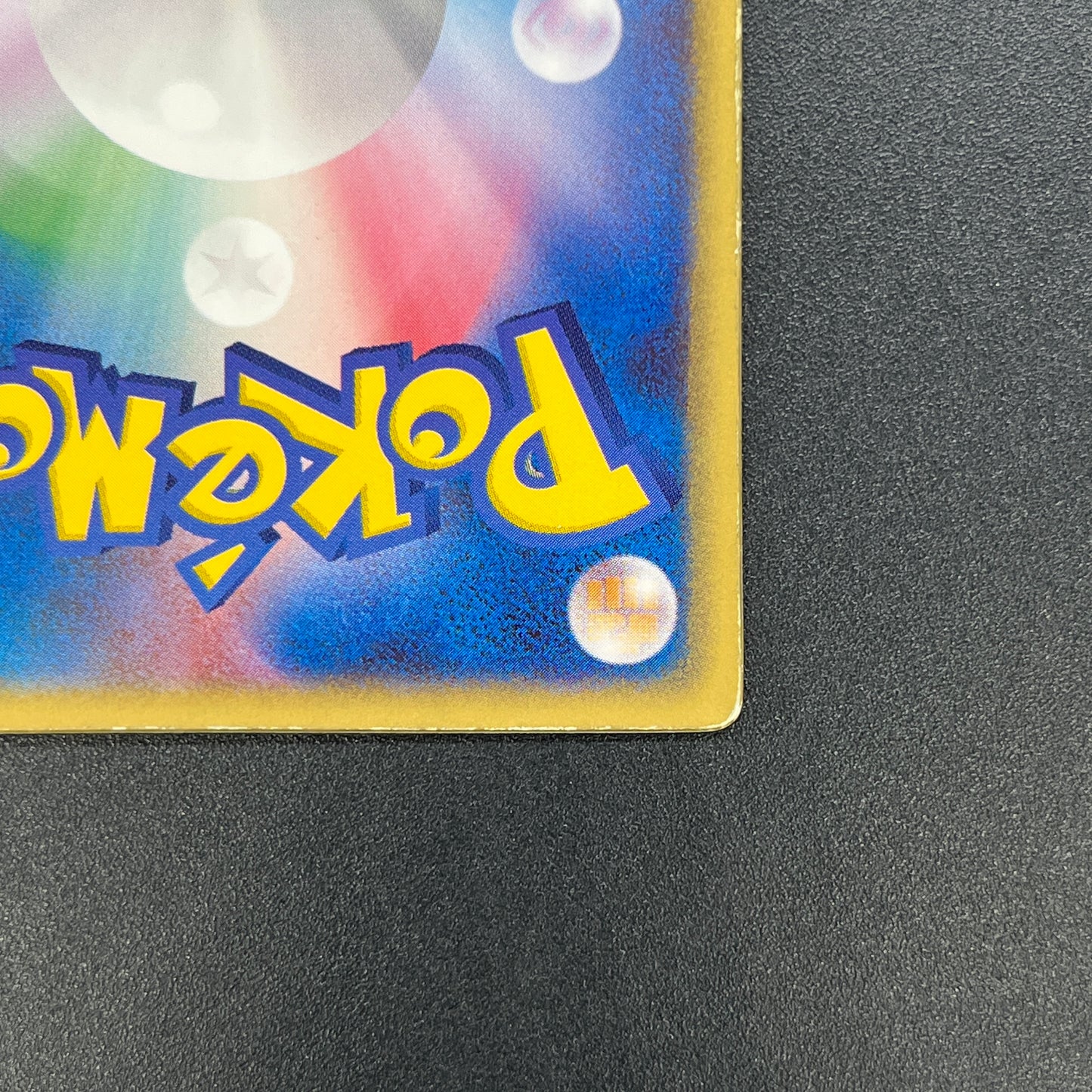 Sky-Splitting Deoxys Lenticular VS 3D Movie Pokemon card