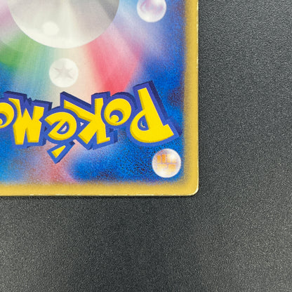 Sky-Splitting Deoxys Lenticular VS 3D Movie Pokemon card