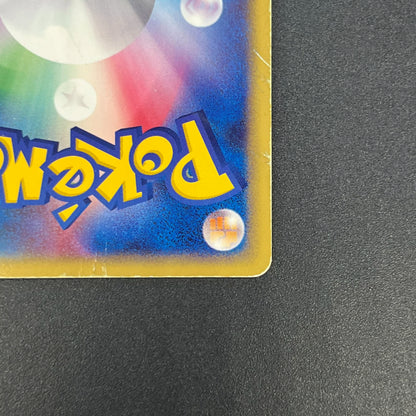 Togetic 057/084 Team Rocket Returns HP 1st Ed Pokémon Card