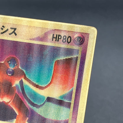 Sky-Splitting Deoxys Lenticular VS 3D Movie Pokemon card