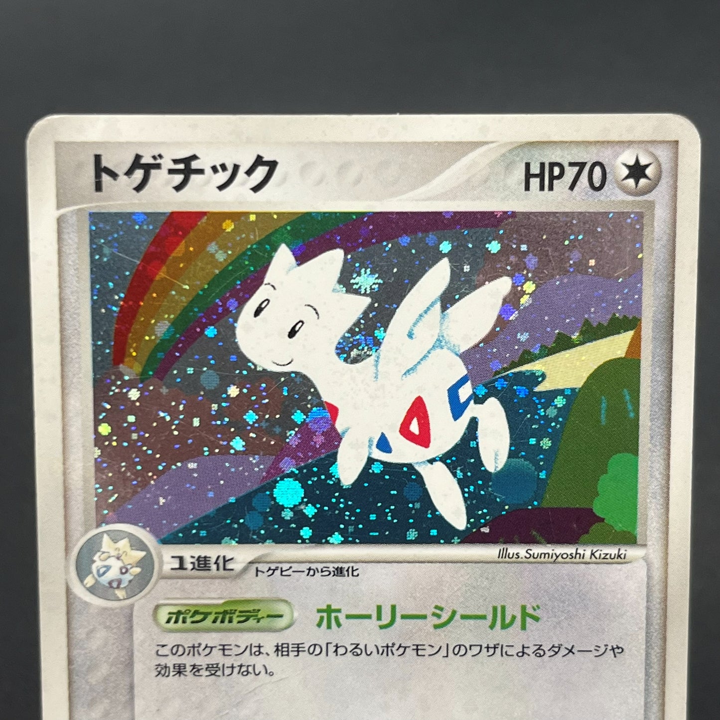 Togetic 057/084 Team Rocket Returns HP 1st Ed Pokémon Card