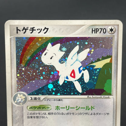 Togetic 057/084 Team Rocket Returns HP 1st Ed Pokémon Card