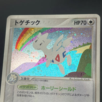 Togetic 057/084 Team Rocket Returns HP 1st Ed Pokémon Card