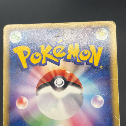 Togetic 057/084 Team Rocket Returns HP 1st Ed Pokémon Card